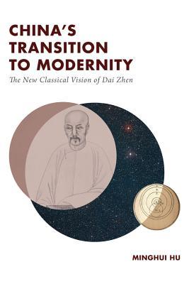 China's Transition to Modernity: The New Classical Vision of Dai Zhen (Hardcover)