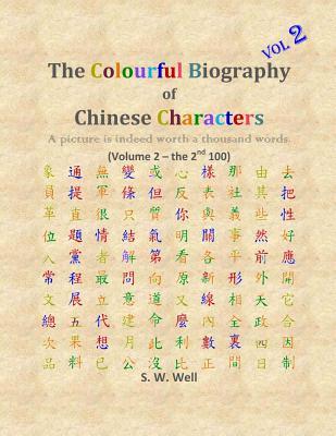 The Colourful Biography of Chinese Characters, Volume 2: The Complete Book of Chinese Characters with Their Stories in Colour, Volume 2