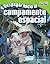 Despegar hacia el campamento espacial (Blast Off to Space Camp) by Hillary Wolfe