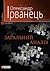 Загальний аналіз