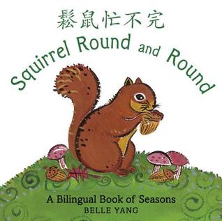 Squirrel Round and Round: A Bilingual Book of Seasons (Board Book)