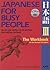Japanese for Busy People III: The Workbook for the Revised 3rd Edition