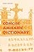 Concise Amharic Dictionary:...