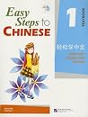 Easy Steps to Chi...