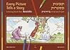 Every Picture Tells a Story, Coloring Book One by Chaim Natan Firszt