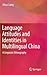 Language Attitudes and Identities in Multilingual China: A Linguistic Ethnography