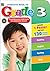 Complete Book of Grade 3