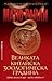 Великата китайска зоологическа градина by Matthew Reilly
