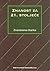 Znanost za 21. stoljeće: zn...