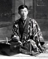 Three Japanese Gothic Tales