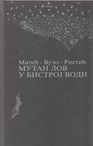 Mutan lov u bistroj vodi: nadrealistička poezija 1927-1933. (Hardcover)