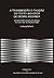 A Transmissão e Fixação do Texto Woyzeck de Georg Büchner by Ludwig Scheidl