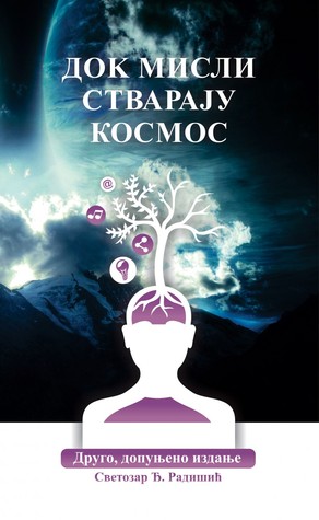 Dok misli stvaraju kosmos