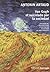 Van Gogh el suicidado por la sociedad by Antonin Artaud