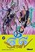 666 Satan, tomo 12 by Seishi Kishimoto