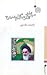 س‍ی‍ر ت‍طور ت‍ف‍ک‍ر س‍ی‍اس‍ی‌ ام‍ام‌ خ‍م‍ی‍ن‍ی‌ (ره‌)‏
