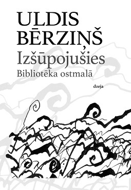 Izšūpojušies. Bibliotēka ostmalā
