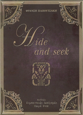 Hide and Seek (Paperback)