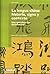 La lengua china: historia, signo y contexto (Manuales nº 56) (Spanish Edition)