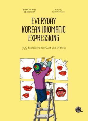 Everyday Korean Idiomatic Expressions (Paperback)