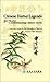 Chinese Herbal Legends: 50 Stories for Understanding Chinese Herbs