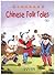 Chinese Folk Tales (I)