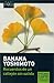 Recuerdos de un callejón sin salida by Banana Yoshimoto Recuerdos de un callejón sin salida by Banana Yoshimoto