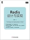 Redis设计与实现 (数据库技术丛书) (Chinese Edition) Redis设计与实现 (数据库技术丛书) (Chinese Edition)