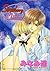 Ｓｔｒａｗｂｅｒｒｙ Ｃｈｉｌｄｒｅｎ １ (光彩コミックスBOYS・L) (Japanese Edition)