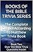 Gospel of Matthew Bible Quiz (Books of the Bible Quiz Series Book 2)