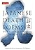 Japanese Death Poems by Yoel Hoffmann