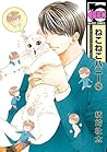 ねこねこハニー 2