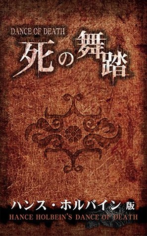 Hance Holbein Dance Of Death By Hance Holbein