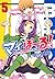 マイぼーる！ 5 [Mai Ball! 5]