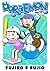 Doraemon Vol.17