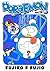 Doraemon Vol.19