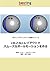 Producing a Smoother Ball Motion with the LSL and SLL Layouts: Two outside-of-the-box layout options for your tournament arsenal Bowling This Month (Japanese Edition)