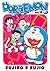 Doraemon Vol.15 by Fujiko F. Fujio