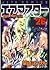 エアマスター 26 (ジェッツコミックス) (Japanese Edition)
