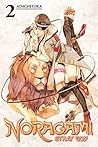 Noragami by Adachitoka