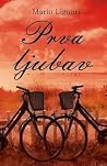 Prva ljubav Prva ljubav