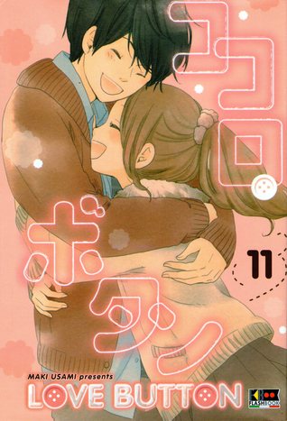 ココロ ボタン 11 Kokoro Botan 11 Love Button 11 By Maki Usami