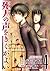 死人の声をきくがよい　４　～２km先まで血の海！！編～ (チャンピオンREDコミックス) (Japanese Edition)