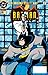 The Batman Adventures (1992-1995) #22