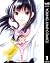 WxY ダブリューエックスワイ 1 (ヤングジャンプコミックスDIGITAL) (Japanese Edition)