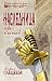 Наследница трех клинков (Женский исторический роман) (Russian Edition)