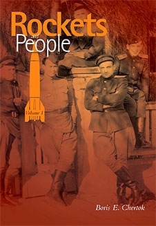 Rockets and People (Rockets and People, Volume 1)