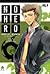 No Hero รัตติกาล... อันตราย ตอน The Castle of Vampire (No Hero, #4)