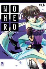 No Hero รัตติกาล... อันตราย ตอน Heaven & Hell (No Hero, #6)