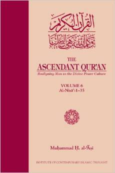 The Ascendant Qur'an: Realigning Man to the Divine Power Culture (Volume 6: Al-Nisa':1-35)